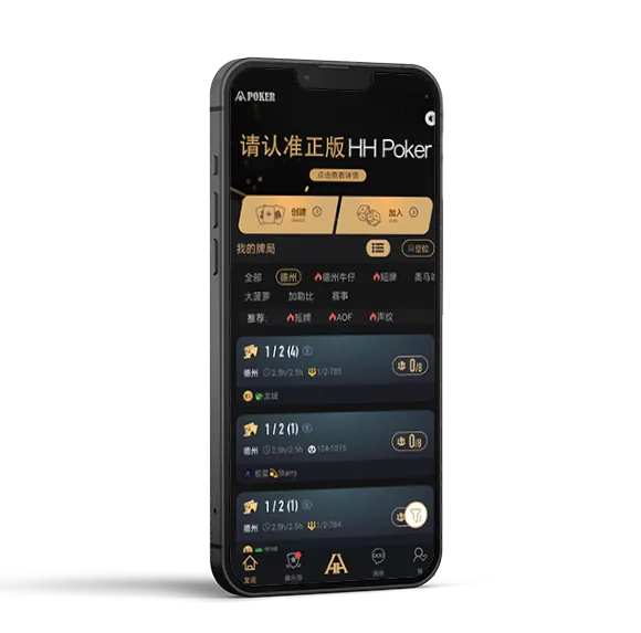 德扑圈扑克怎么样游戏界面